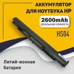 Аккумуляторная батарея для ноутбука HP Pavilion 14-ac/14-af/15-ac (HS04) 2600mAh OEM черная