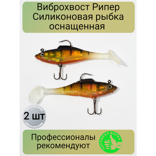 фото Силиконовые приманки для рыбалки виброхвост на щуку окуня зеленый wei yang