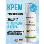 BINEMA Professional Дневной увлажняющий крем для лица от солнца с spf - изображение