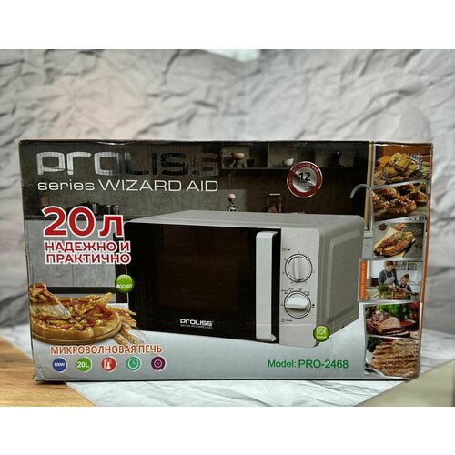 Электрическая микроволновая печь мощностью 800Вт 1190000₽