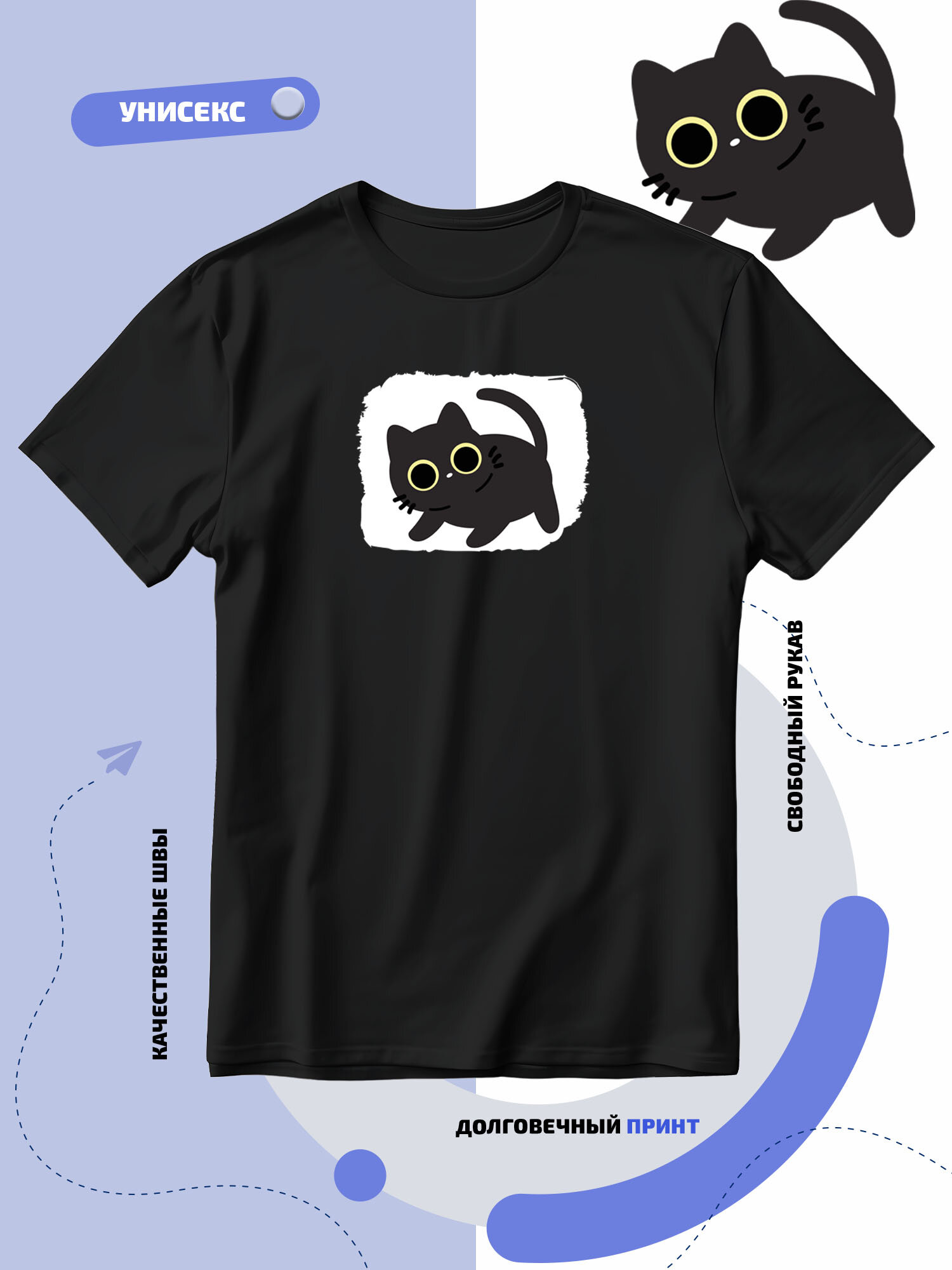 Футболка SMAIL-P черный котик с большими глазами в игривой позе