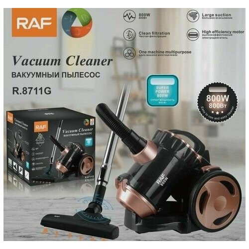 Вакуумный пылесос 2Л 800Вт 670000₽