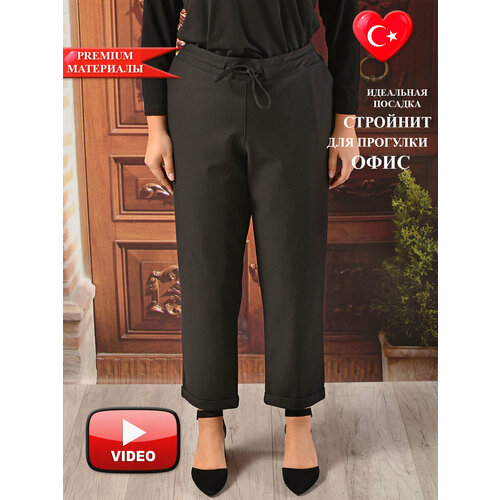 фото Брюки darkwin, размер 68, черный