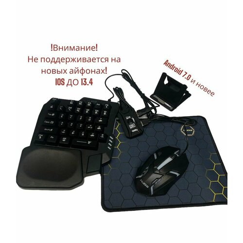 Клавиатура Мышь Геймпад мобильный игровой контроллер для PUBG warface world of tanks джойстик NUOS M1 Pro Bluetooth Android