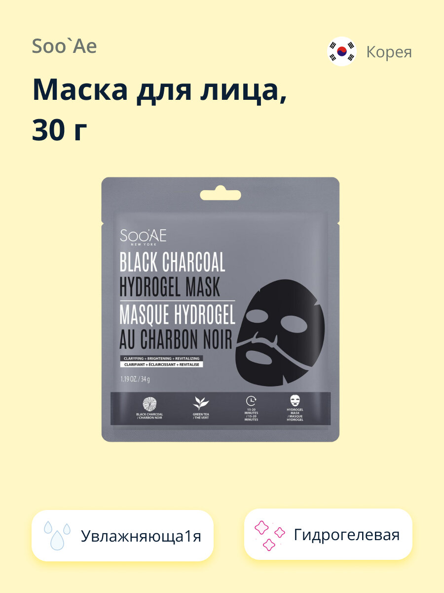 Маска для лица SOO`AE гидрогелевая с экстрактом древесного угля (увлажняющая) 30 г