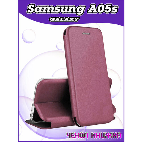 Чехол книжка для Samsung Galaxy A05s / Самсунг А05с / Samsung SM-A057f защитный качественный искусственная кожаный противоударный бордовый