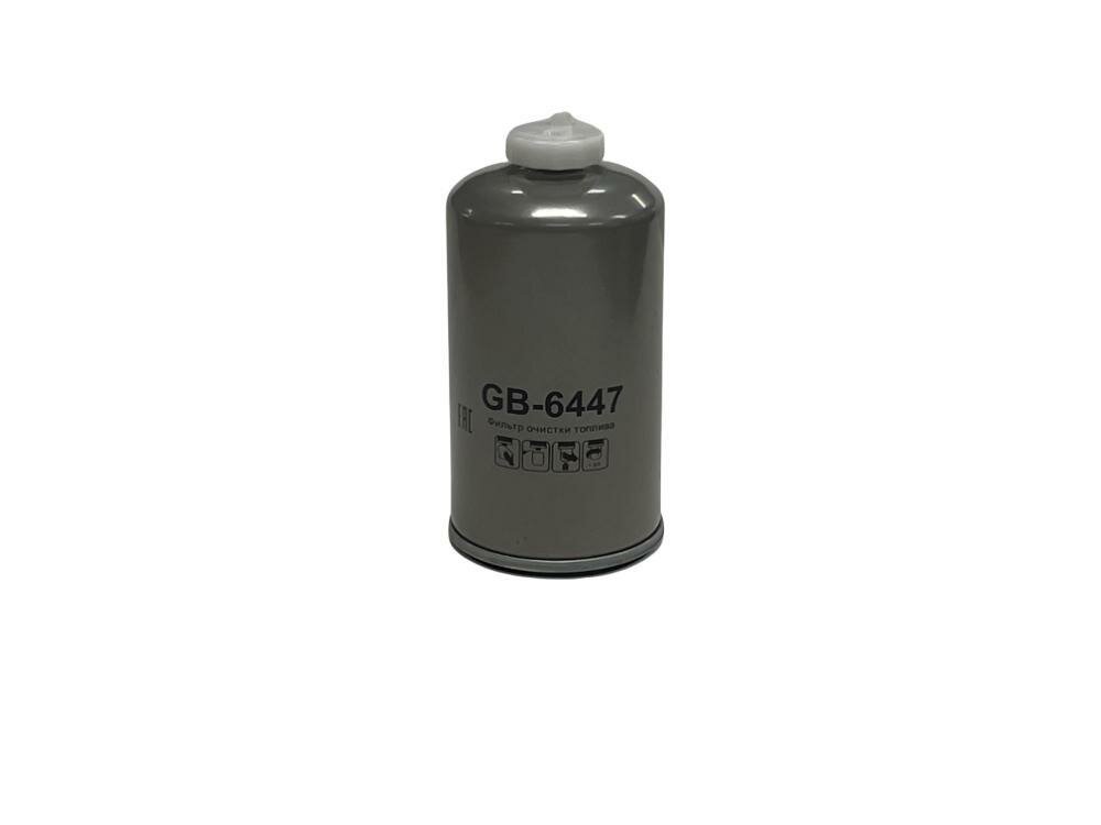 Фильтр топливный GB-6447 bigfilter 1шт