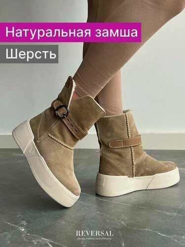 Изображение товара Угги Осень-зима 2024