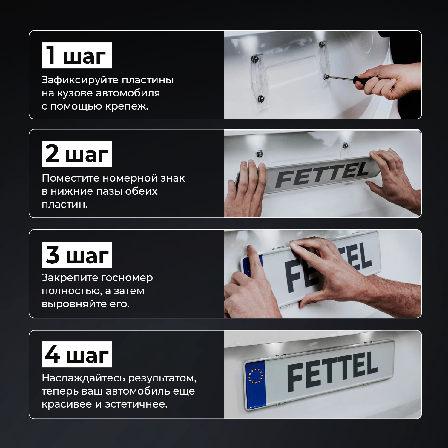 Рамка для номера автомобиля номерного знака авто 520х112 тип 1 — фото 1