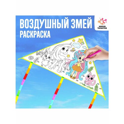 Воздушные змеи ForСhildren 0 null