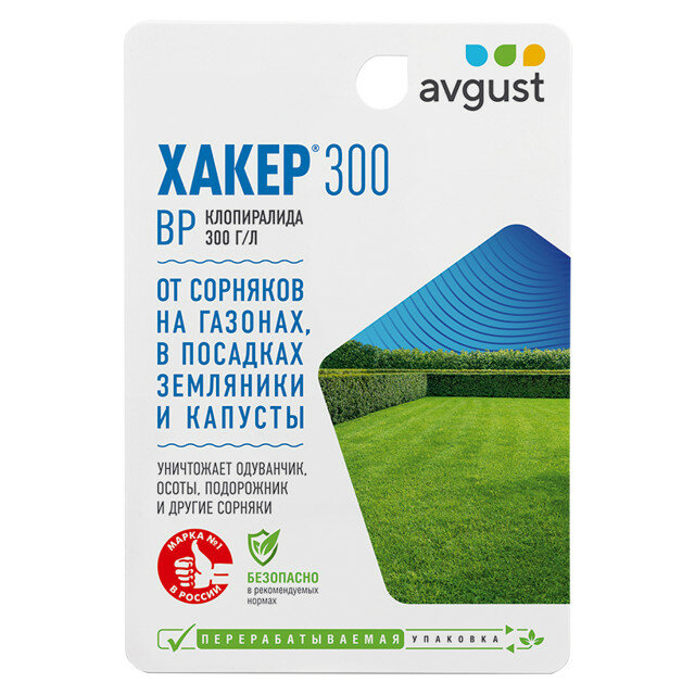 Средство гербицид от сорняков Хакер-300, Avgust 9 мл 1 шт - фотография № 7