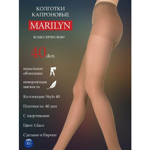 Колготки Marilyn Style, 40 den, размер 5, бежевый колготки marilyn style 40 den размер 4 4 l бежевый