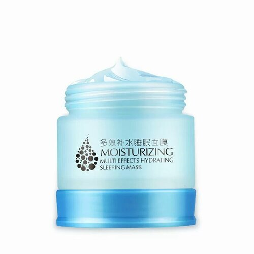 Увлажняющая ночная маска 120 г 580₽