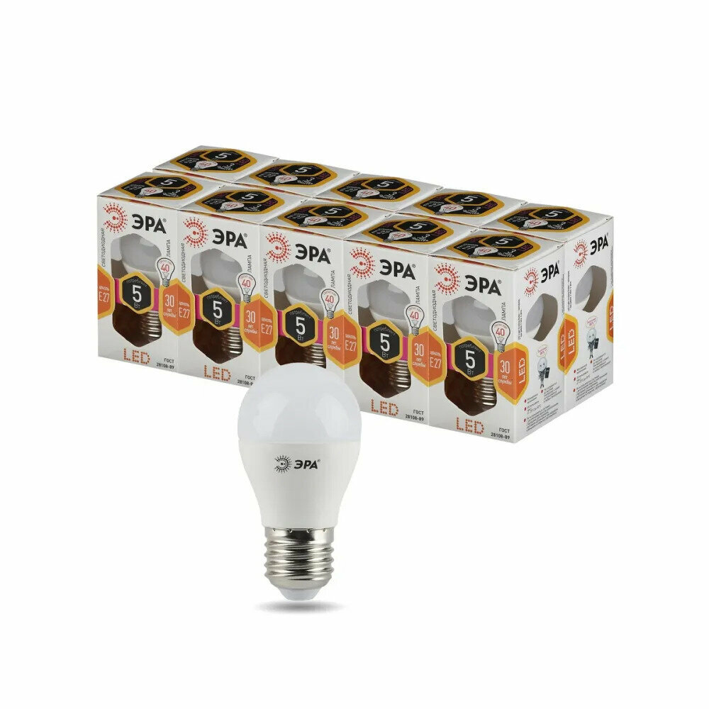 Лампа светодиодная P45-5W-827-E27 5W эквивалент 40W 2700К 400Л Е27 шар (комплект 10 шт.)