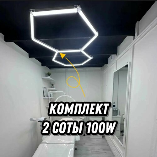 Модульное LED освещение 