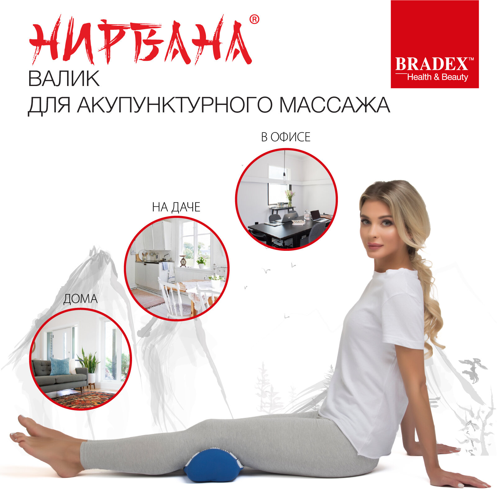 Массажер BRADEX , синий - фото №5