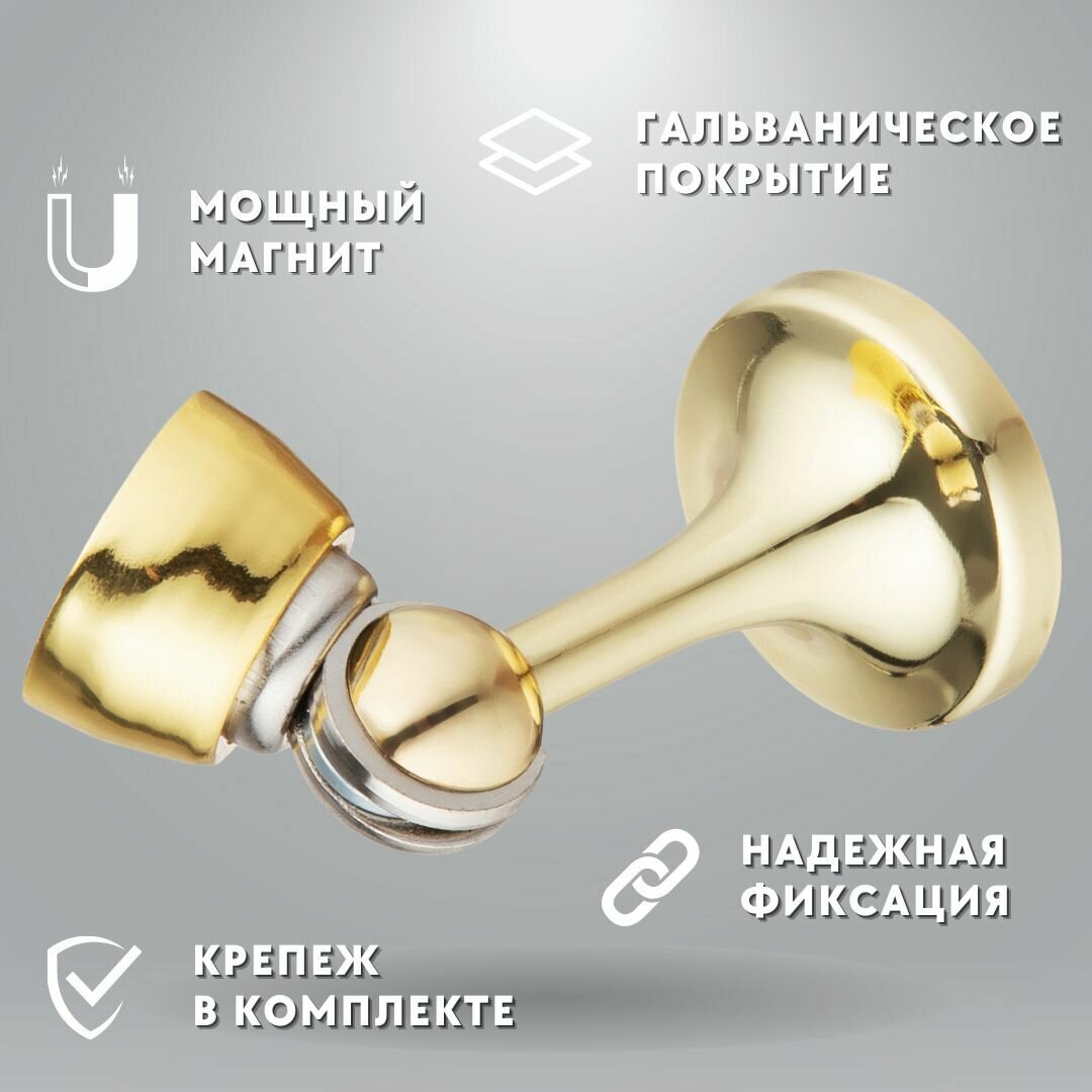 Ограничитель магнитный дверной золото блестящее PALIDORE C 05 PB — фото 1