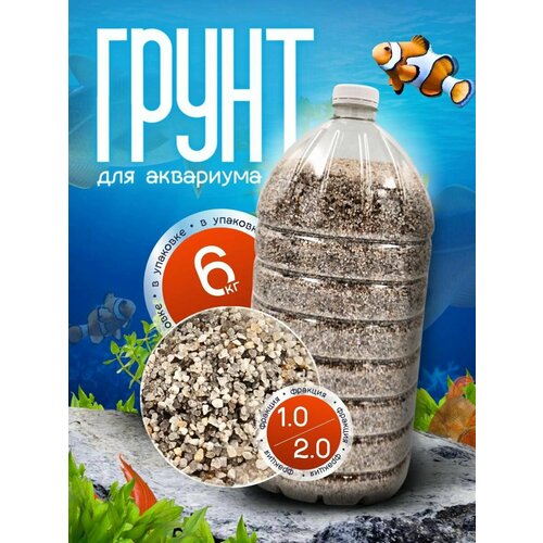Little Shark - Грунт для Аквариума 1-2мм 6кг 578₽