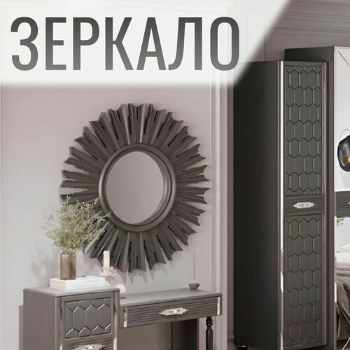 Зеркало 1000х60х1000 в гостиную спальню 21010₽