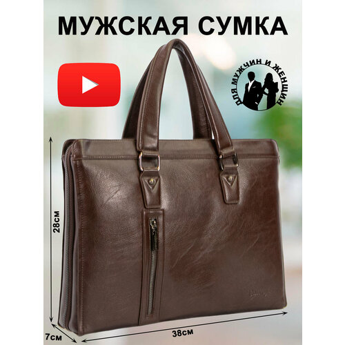 Портфель Catiroya, фактура матовая, , коричневый