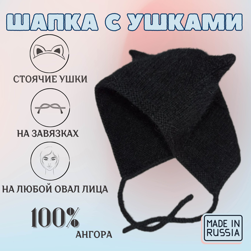 фото Шапка , размер 50/58, черный yki too