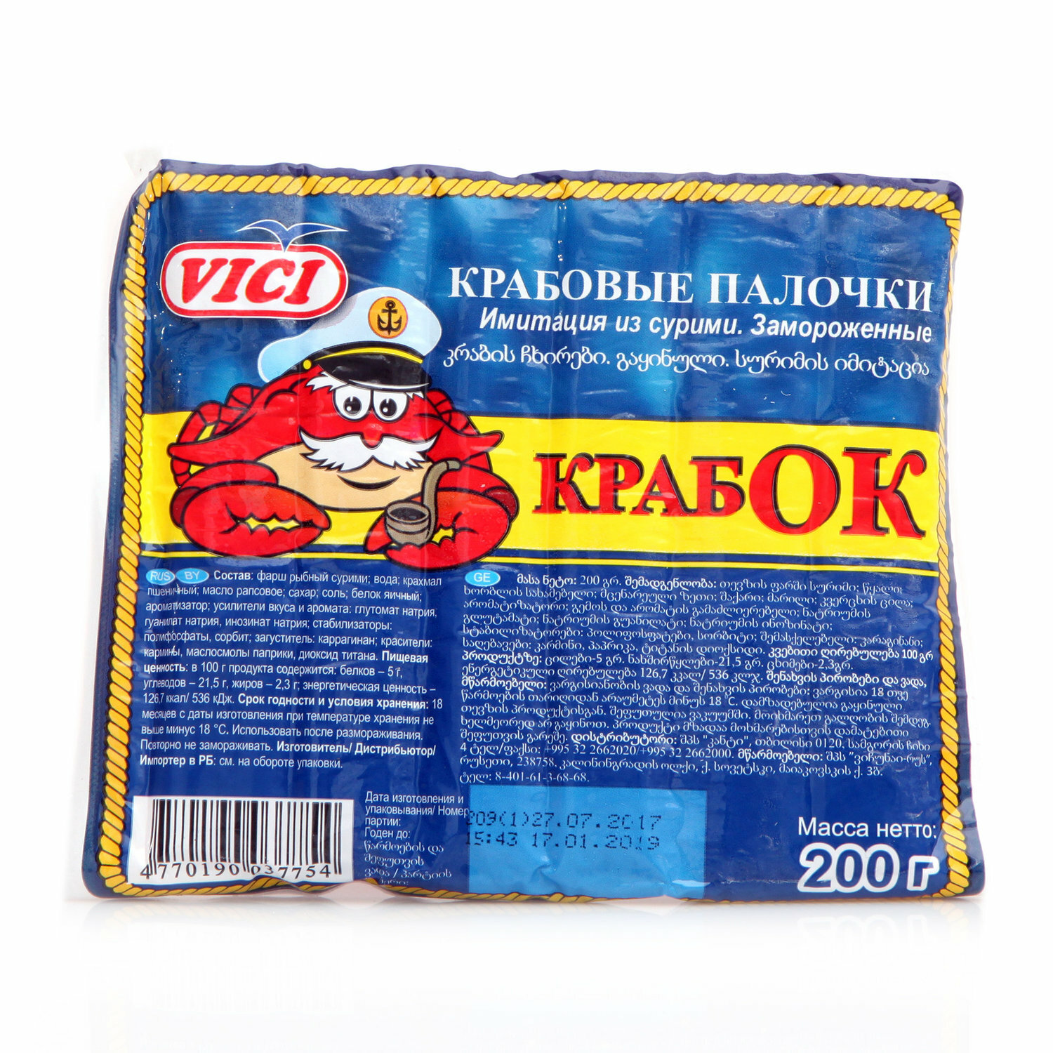 Палочки крабовые VICI КрабОК