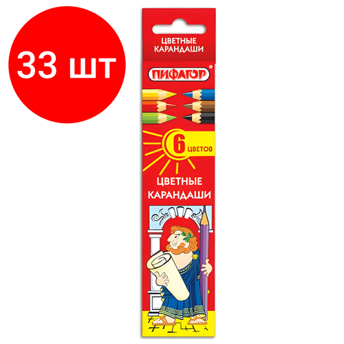 Комплект 33 шт, Карандаши цветные пифагор, 6 цветов, классические, заточенные, картонная упаковка, 180295