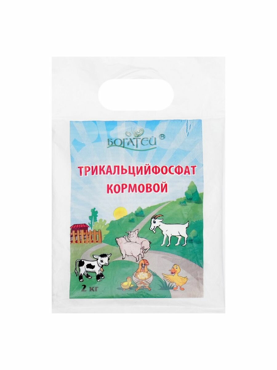 Трикальций фосфат 2 кг
