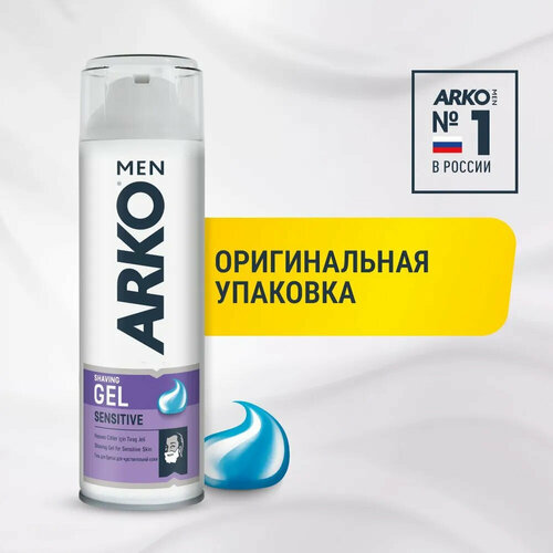 Arko Men Гель для бритья для чувствительной кожи, 200 мл крем для бритья sensitive arko men 100г