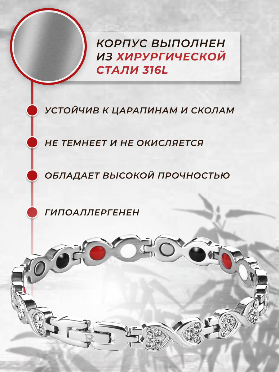 Акупунктурные Браслеты Luxorium Bora Silver - женский магнитный браслет от давления, стальной энергетический аксессуар для красоты и здоровья