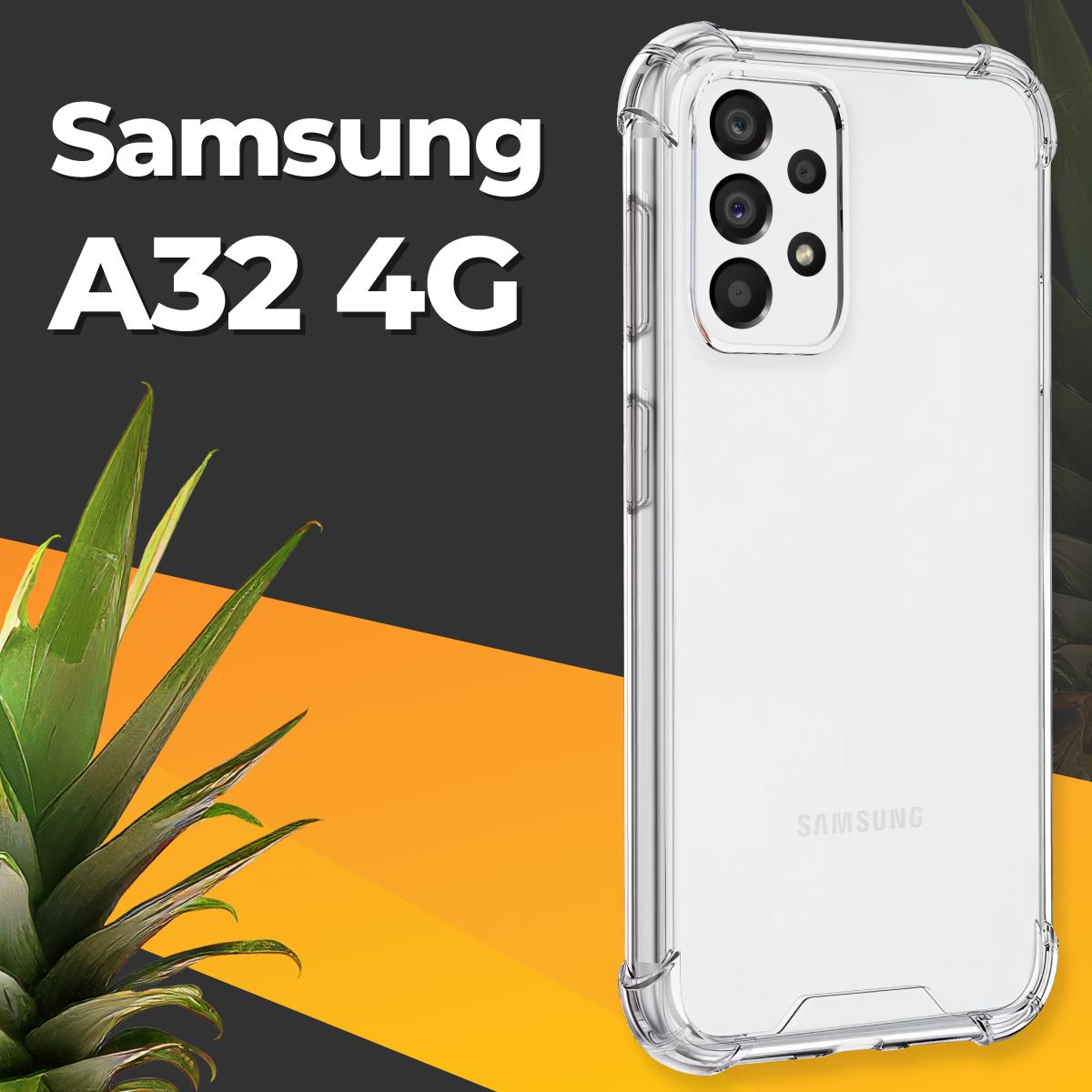 Противоударный силиконовый чехол для телефона Samsung Galaxy A32 4G / Ударопрочный чехол для смартфона Самсунг Галакси А32 4Г с защитой / Прозрачный