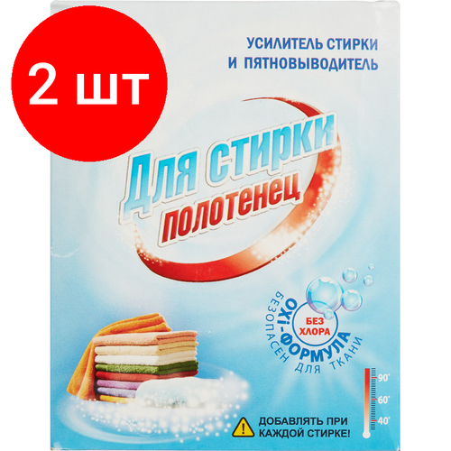 Комплект 2 штук, Пятновыводитель Средство для стирки полотенец Dr. Norvin 300г