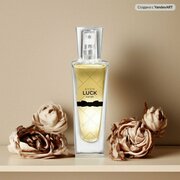 Парфюмерная вода Avon Luck для нее, 30 мл