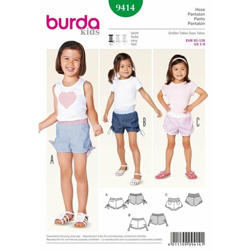 Выкройка Burda 9414-Шорты выкройка burda 6409 шорты