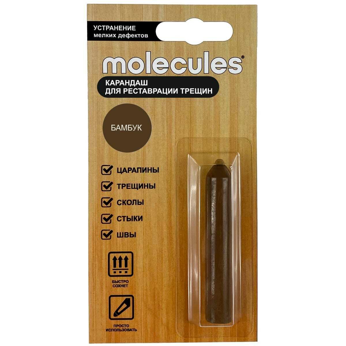 MOLECULES Карандаш воск для реставрации мебели пола трещин царапин 