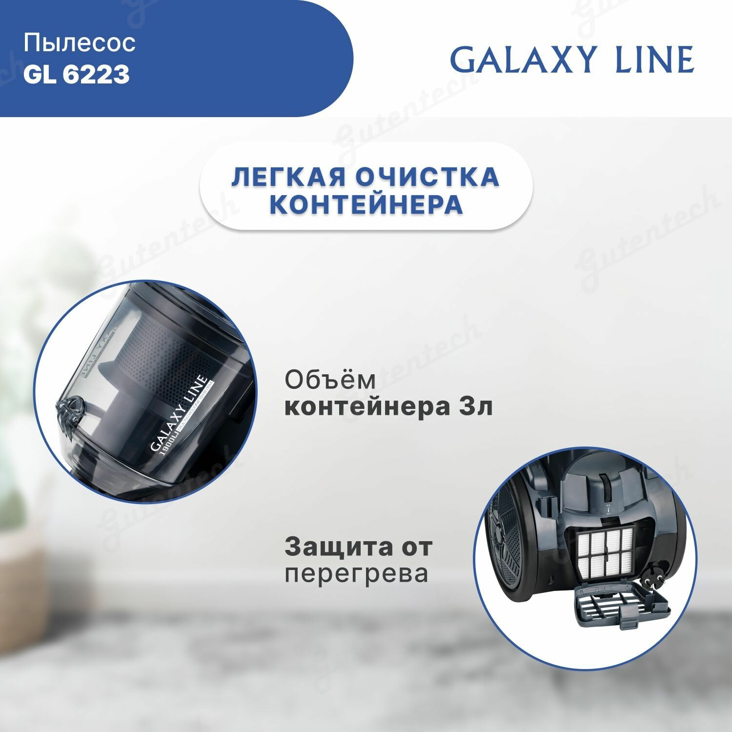 Пылесос Galaxy Line GL 6223 черный (гл6223л) - фото №16