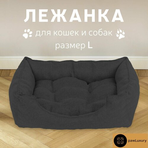 лежанка для животных luxury l бордовая Лежанка для животных Luxury L Угольная