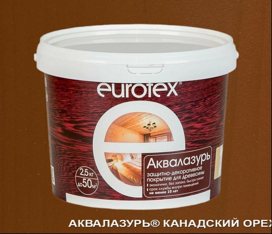EUROTEX Аквалазурь 2.5л канадский орех