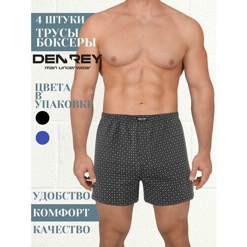 фото Трусы den rey, размер 4xl, мультиколор