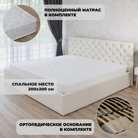 Двуспальная кровать Барокко Слоновая кость с матрасом 10 см, 200х200 см