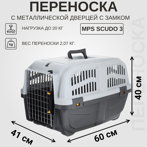 MPS Skudo 3