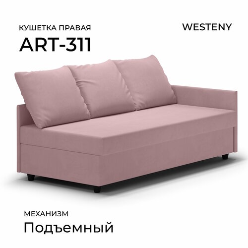 Тахта односпальная ART-311 правая розовая