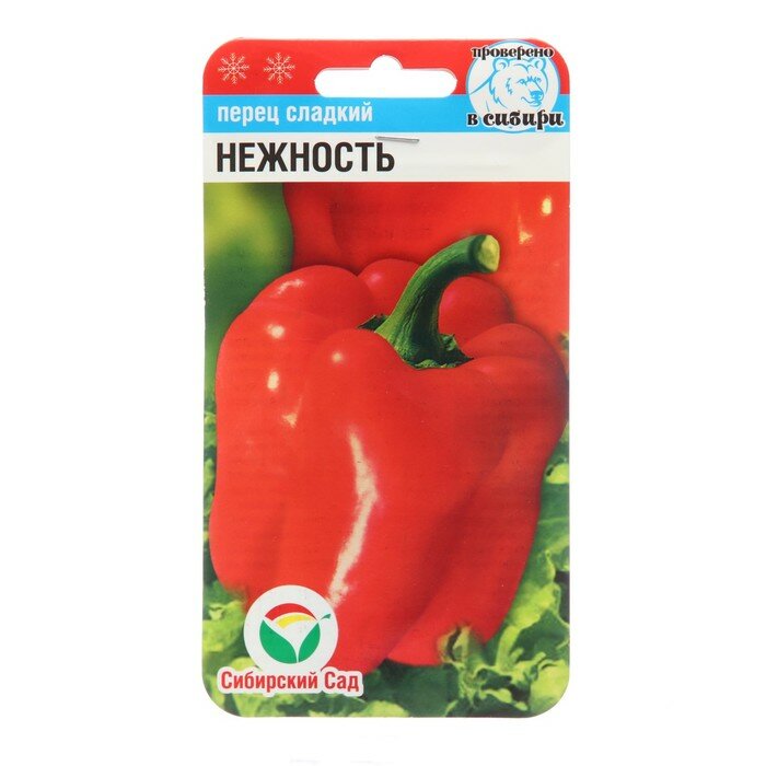 Семена Перец Нежность 15 шт