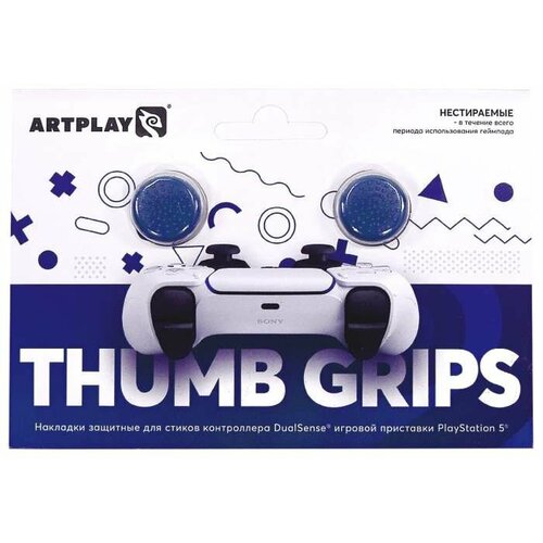 Накладки Artplays Thumb Grips для DualSense PS5 (2 шт) синие синий