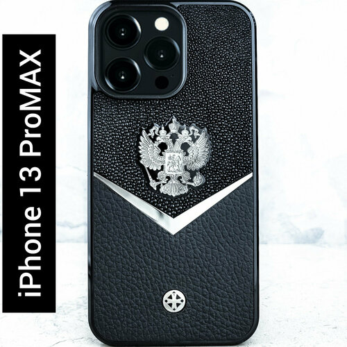Чехол iPhone 13 Pro Max / Герб РФ Stingray Daw Black Leather - Euphoria HM Premium - натуральная кожа, металл