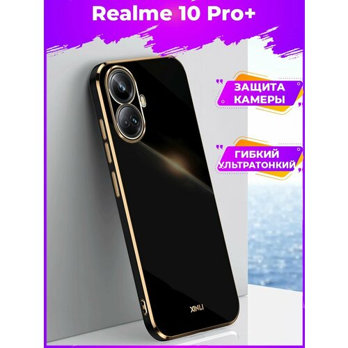 6D        Realme 10 Pro+ / Realme 10 Pro plus 