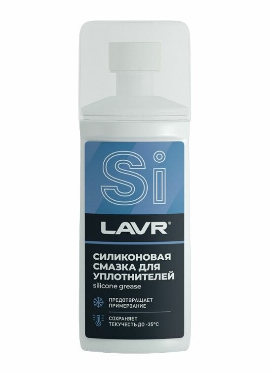 Силиконовая смазка для резиновых уплотнителей с аппликатором LAVR 100 мл.