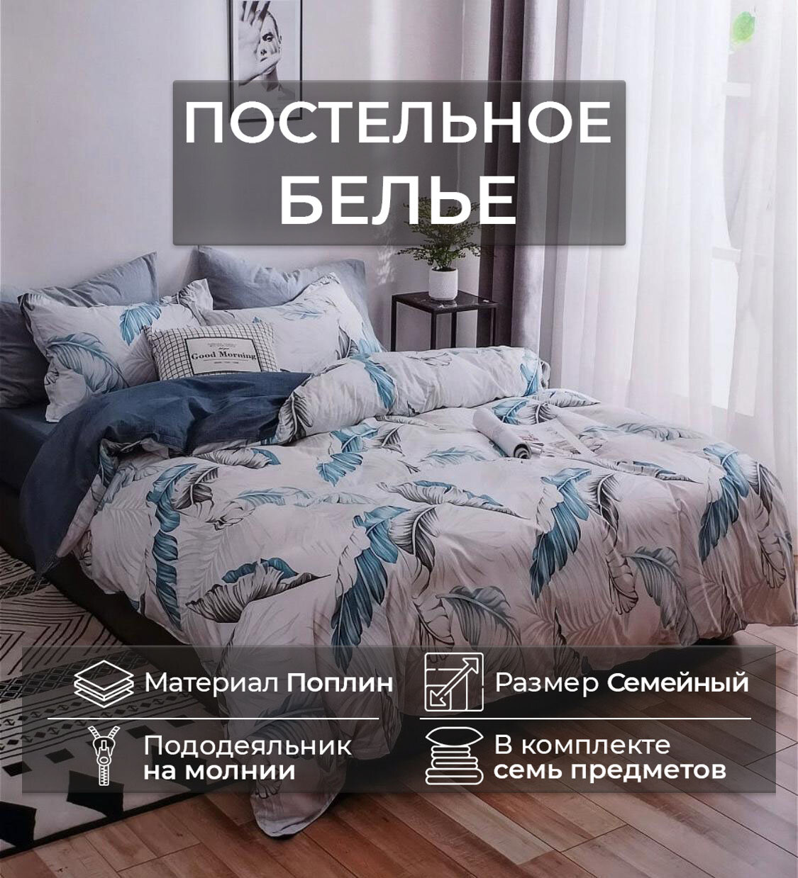 фото Комплект постельного белья Mency House