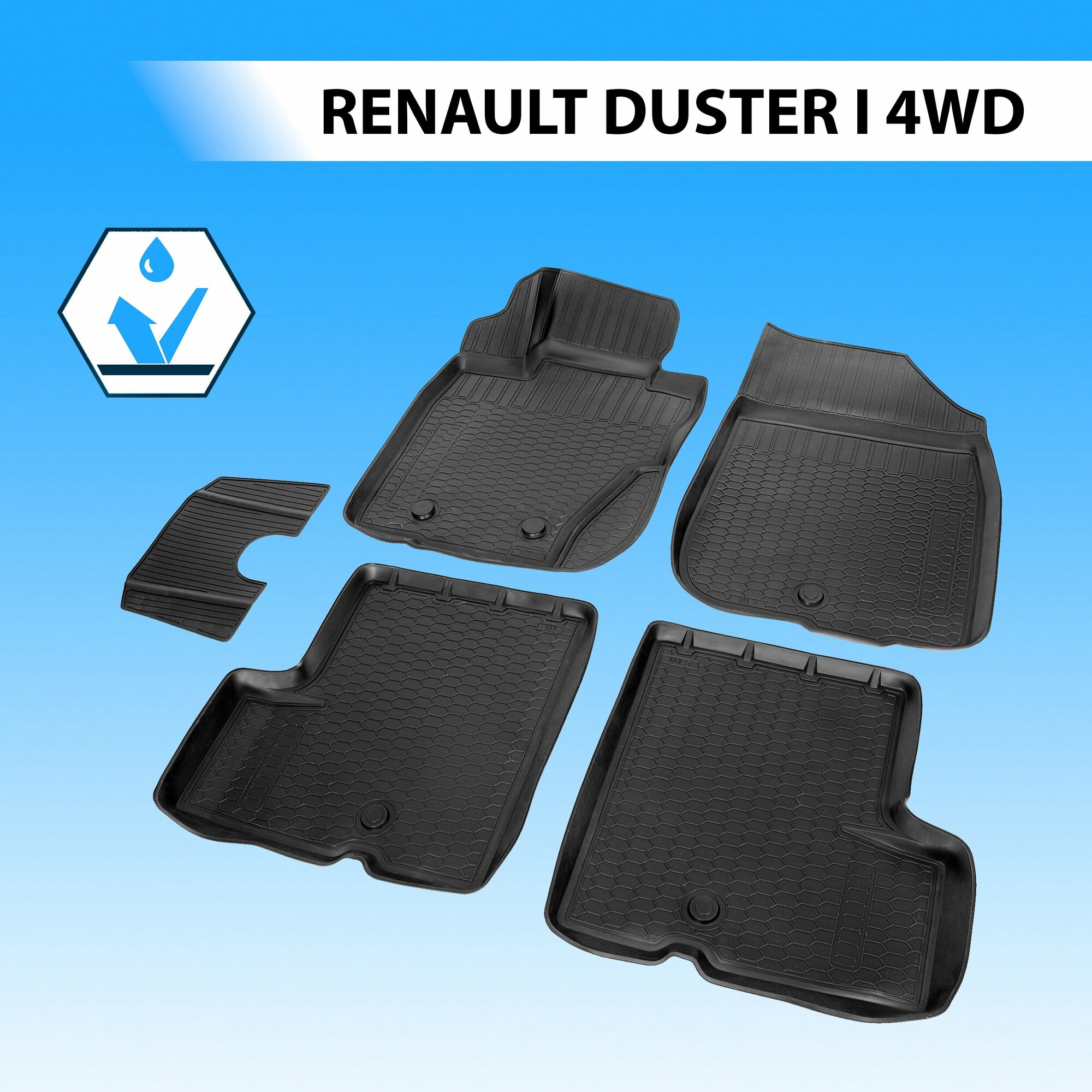 Коврики Салона Renault Duster 12- Rival арт. 14701005
