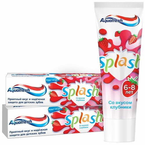 Aquafresh Аквафреш Splash, детская зубная паста со вкусом клубники, 50 мл 2 шт
